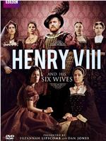 亨利八世和他的六个妻子在线观看和下载