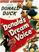 唐老鸭的梦想声音在线观看和下载