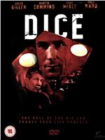 dice在线观看和下载