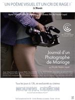 婚礼摄影师的日记在线观看和下载