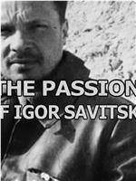 伊戈尔·萨维茨基的激情在线观看和下载