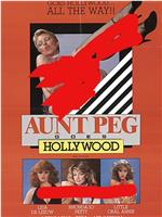 佩格阿姨去好莱坞在线观看和下载