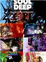 Soul Deep: The Story of Black Popular Music在线观看和下载