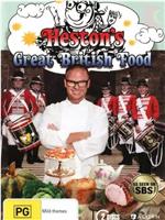 赫斯顿的英伦盛宴 第一季在线观看和下载
