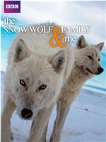 我和雪狼家族在线观看和下载