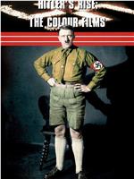 希特勒的崛起：彩色纪录片在线观看和下载