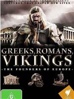 希腊人，罗马人，维京人：欧洲的奠基者 第一季在线观看和下载