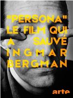 《假面》，救了伯格曼的电影在线观看和下载