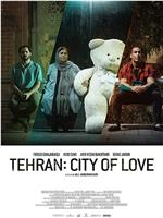 德黑兰：爱之城在线观看和下载
