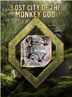 The Lost City of the Monkey God在线观看和下载