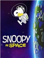 史努比上太空 第一季在线观看和下载