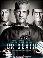 死亡医师 第一季在线观看和下载