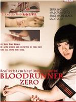 Bloodrunner Zero在线观看和下载