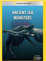 远古海洋怪兽在线观看和下载