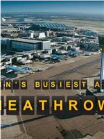 英国最繁忙的机场 - 希思罗机场 第二季在线观看和下载