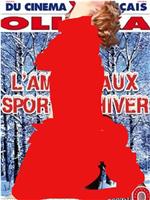L'amour aux sports d'hiver在线观看和下载