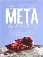 Meta-Hegemony, Meta-Industry在线观看和下载