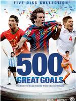 500 Great Goals在线观看和下载