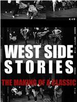 《西区故事》：一部经典的诞生在线观看和下载