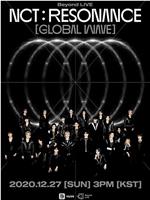 Beyond LIVE - NCT : RESONANCE 'Global Wave'在线观看和下载