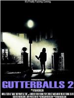 Gutterballs 2在线观看和下载