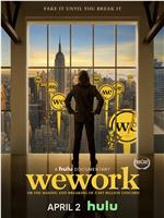 WeWork：470亿美元独角兽的崛起与破裂在线观看和下载