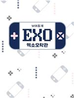 给你看EXO：EXO娱乐馆 第二季在线观看和下载