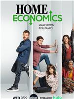 家庭经济学 第二季在线观看和下载