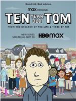 十岁的汤姆 第一季在线观看和下载