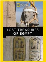 埃及失落宝藏 第一季在线观看和下载