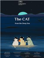 浮游深海的猫在线观看和下载