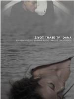 Zivot traje tri dana在线观看和下载