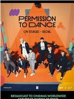 BTS舞台舞蹈许可：首尔实时观看在线观看和下载