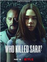 谁杀了莎拉？ 第三季在线观看和下载