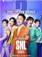 周六夜现场 韩国版重启 第二季在线观看和下载