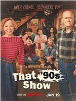 90年代秀 第一季在线观看和下载