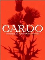 Cardo Season 1在线观看和下载