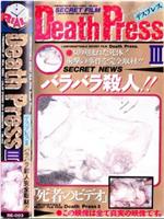 Death PressⅢ デスプレスⅢ 死者のビデオ在线观看和下载