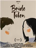 Bride Token在线观看和下载
