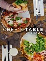 主厨的餐桌：披萨在线观看和下载