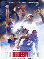 救赎之队：2008美国男篮奥运梦在线观看和下载