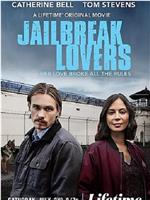 Jailbreak Lovers在线观看和下载