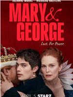 玛丽和乔治在线观看和下载