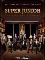 Super Junior: The Last Man Standing在线观看和下载