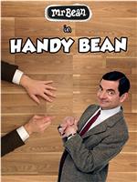 Handy Bean在线观看和下载