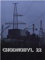 Чорнобиль 22在线观看和下载