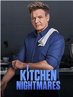 厨房噩梦 第八季在线观看和下载