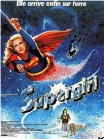 Supergirl: The Making of the Movie在线观看和下载