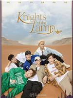Knights of the Lamp在线观看和下载