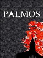 Palmos在线观看和下载